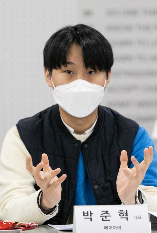 박준혁 메이아이 CEO